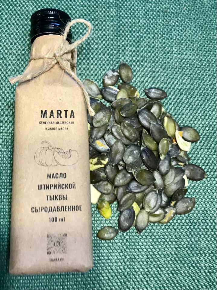Масло штирийской тыквы 100 мл.