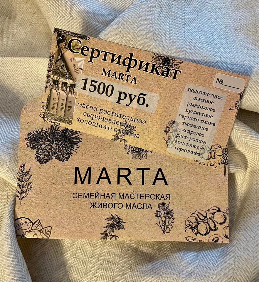 Подарочный сертификат