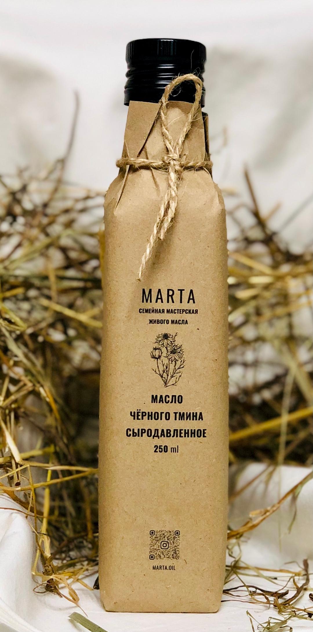 Масло черного тмина сыродавленное 500 мл.