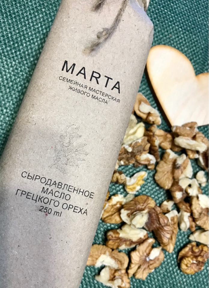 Масло грецкого ореха 250 мл.